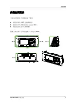 Preview for 9 page of Rigol DSA800-RMSA Installation Manual