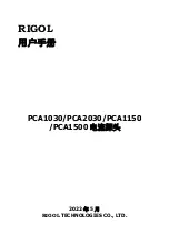 Rigol PCA1030 User Manual preview