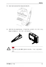 Предварительный просмотр 17 страницы Rigol PR7080S User Manual