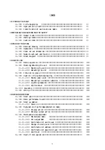 Предварительный просмотр 2 страницы Riken Keiki NC-591W Operating Instructions Manual