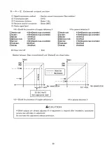 Предварительный просмотр 21 страницы Riken Keiki OX-591 Operating Instructions Manual