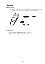 Предварительный просмотр 28 страницы Riken Keiki RI-85 Operating Manual