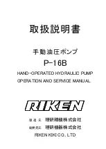 RIKEN P-16B Operation And Service Manual preview