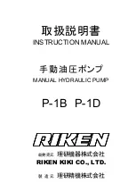 Предварительный просмотр 1 страницы RIKEN P-1B Instruction Manual