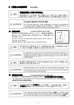 Предварительный просмотр 11 страницы RIKEN P-1B Instruction Manual