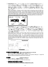 Предварительный просмотр 16 страницы RIKEN P-1B Instruction Manual