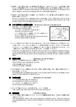 Предварительный просмотр 22 страницы RIKEN P-1B Instruction Manual