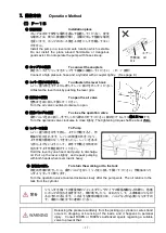 Предварительный просмотр 23 страницы RIKEN P-1B Instruction Manual