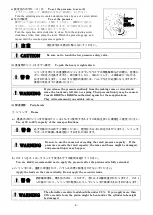 Предварительный просмотр 11 страницы RIKEN P-4 Operation And Service Manual