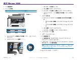 Preview for 161 page of Rimage 2000i Series II User Manual