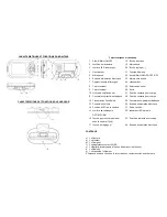 Preview for 21 page of Rimax Baby Kangoo RB201 User Manual