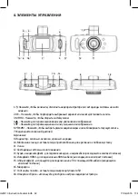 Preview for 52 page of ring RBGDC10 Instructions Manual