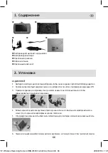 Preview for 66 page of ring RBGW430 Instructions Manual