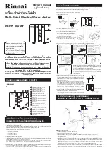 Предварительный просмотр 1 страницы Rinnai DENKI 600MP Owner'S Manual