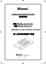 Предварительный просмотр 1 страницы Rinnai JZ-11G Operating Instructions Manual