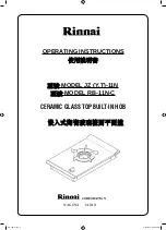 Rinnai JZY-11N Operating Instructions Manual preview