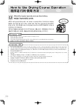 Предварительный просмотр 34 страницы Rinnai RDT-42-CH-W Operating Instructions Manual