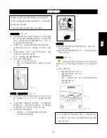 Preview for 15 page of Rinnai RH-C116-SS Operation & Installation Manual