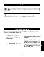 Preview for 31 page of Rinnai RH-L410-SS Operation And Instruction Manual