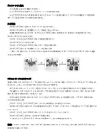 Preview for 40 page of Rip curl Oceansearch Tide Manual