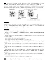 Preview for 41 page of Rip curl Oceansearch Tide Manual