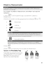 Preview for 29 page of Risco lightsys RP432KP Manual