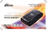 Предварительный просмотр 1 страницы Ritmix RAD-330ST User Manual