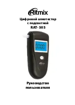 Предварительный просмотр 1 страницы Ritmix RAT- 505 User Manual