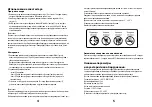 Preview for 3 page of Ritmix RAT- 505 User Manual