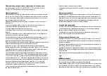 Preview for 4 page of Ritmix RAT- 505 User Manual