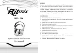 Предварительный просмотр 1 страницы Ritmix RH-704 User Manual