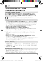 Предварительный просмотр 49 страницы Ritos 6090115AIP20 Operation And Maintenance Manual