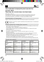 Preview for 54 page of Ritos LY9601H Operation And Maintenance Manual