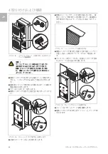 Предварительный просмотр 22 страницы Rittal SK 3303.450 Manual