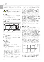 Preview for 28 page of Rittal SK 3303.450 Manual