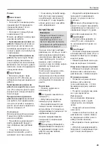 Предварительный просмотр 30 страницы Ritter elexa5 Operating Instructions Manual