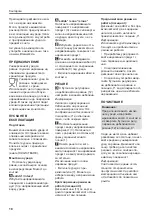 Предварительный просмотр 25 страницы Ritter inteso 4 Operating Instructions Manual