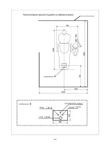 Предварительный просмотр 63 страницы Ritter Ultimate Manual