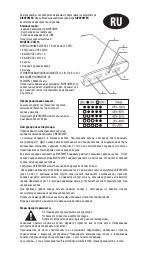 Preview for 4 page of rivacase RIVAPOWER VA2116 User Manual