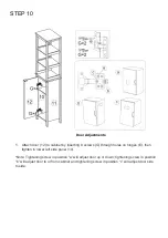 Предварительный просмотр 12 страницы RiverRidge 06-119 Assembly Instructions Manual