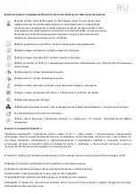 Предварительный просмотр 21 страницы RL R032-01 Manual