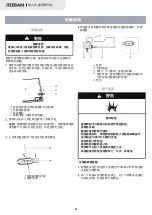 Предварительный просмотр 33 страницы Robam JZ(Y/T)-G413 User Manual