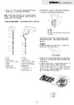 Предварительный просмотр 34 страницы Robam JZ(Y/T)-G413 User Manual