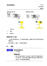 Предварительный просмотр 46 страницы ROBEL 22.38/02 Operating Instructions Manual