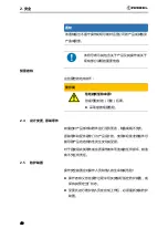 Предварительный просмотр 82 страницы ROBEL ROPOWER 70.02 Operating Manual