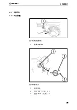 Предварительный просмотр 97 страницы ROBEL ROPOWER 70.02 Operating Manual