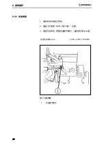 Предварительный просмотр 140 страницы ROBEL ROPOWER 70.02 Operating Manual