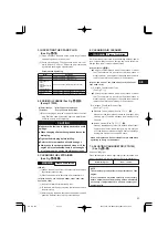 Preview for 14 page of Robin 109 Instructions For Use Manual