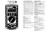 Robin AR6006 Operating Instructions preview