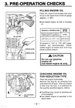 Предварительный просмотр 17 страницы Robin DY41B Instructions For Use Manual